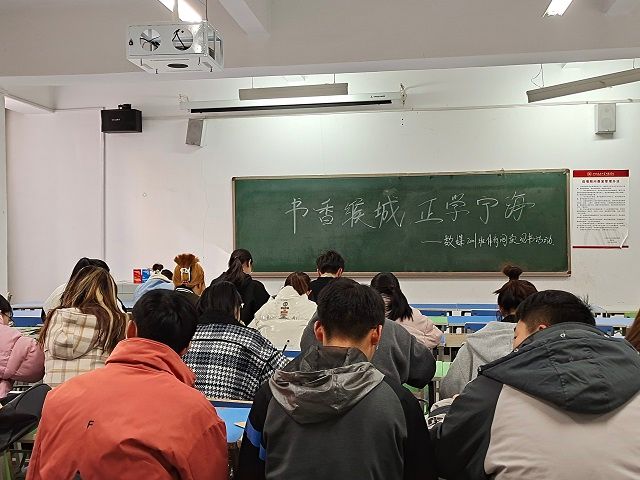 【完满班级】书香缑城 正学宁海——艺术传媒学院数媒2001班完满班级活动