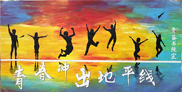 【戏剧节】演绎青春 不负韶华——第六届“魅夜乌马河”校园戏剧节5月14日新闻集锦