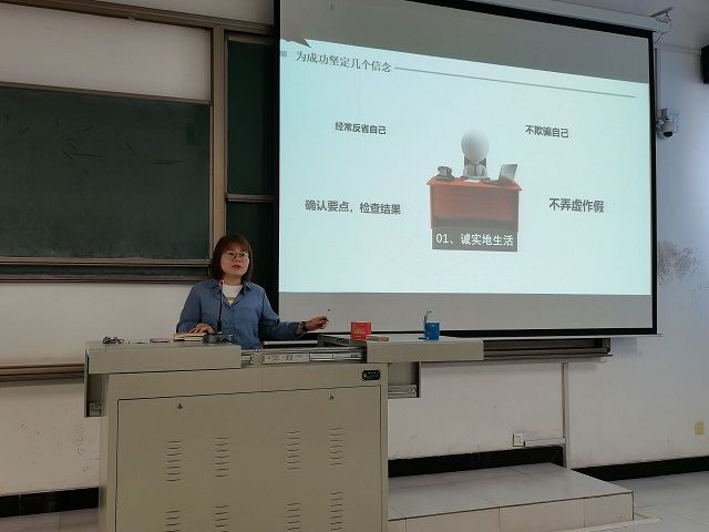 【辅导员说完满】增强责任心 勇于担当作为——食品与环境学院2020级辅导员说完满活动