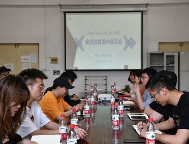 各学院相继召开2020-2021学年第二学期期中座谈会