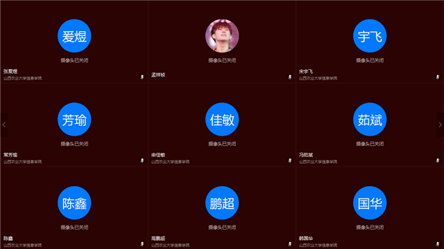 汇聚青年力量 传承“五四”精神——智能工程学院“五四”团日活动展