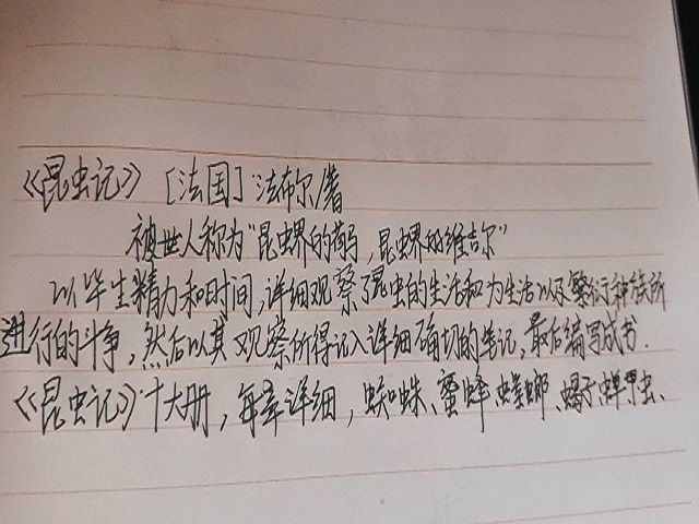 【完满班级】传播健康理念 滋润美丽心灵——食品与环境学院生技1802班完满班级活动