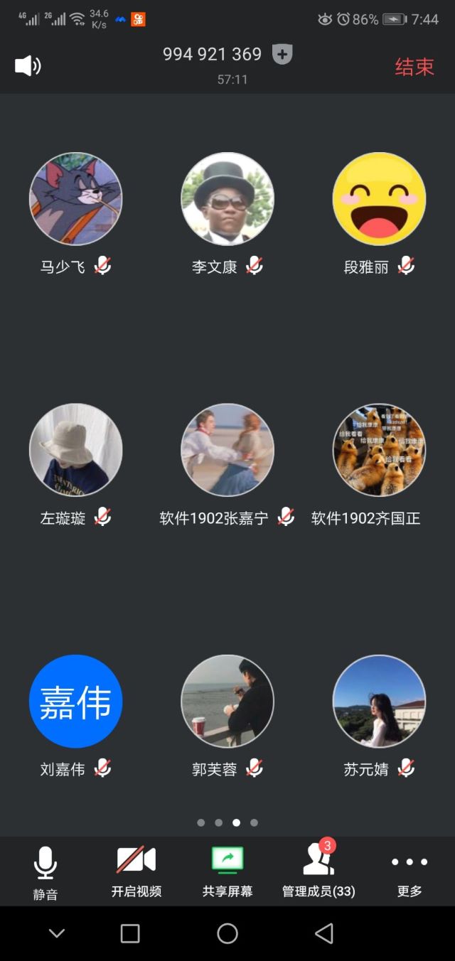 【主题团日活动】宣传贯彻党的十九届五中全会精神——大数据学院、信息工程学院软件1902班