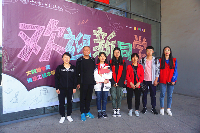 【迎新纪实】接过你的行囊 我们是一家人——大数据学院、信息工程学院迎新工作
