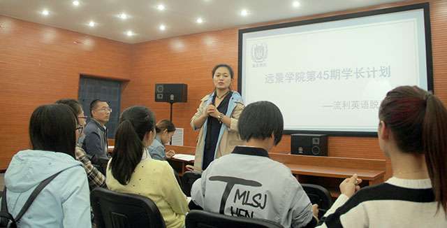 【学长计划】第362期:追梦 赢在信院