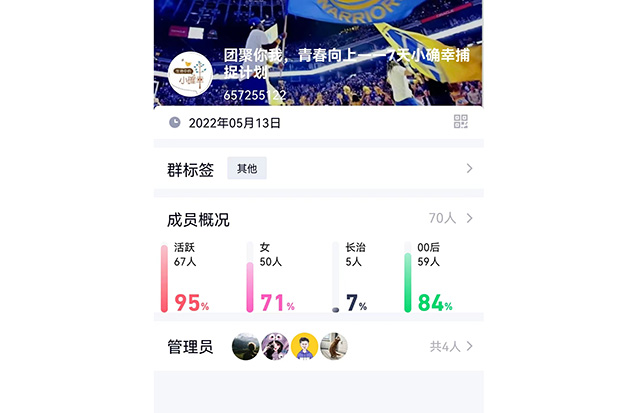 团聚你我 青春向上——远景学院七天小确幸捕捉计划