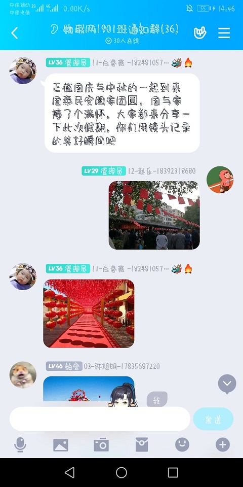 【完满班级】国风家韵 记录感动——大数据 信息工程学院物联1901班