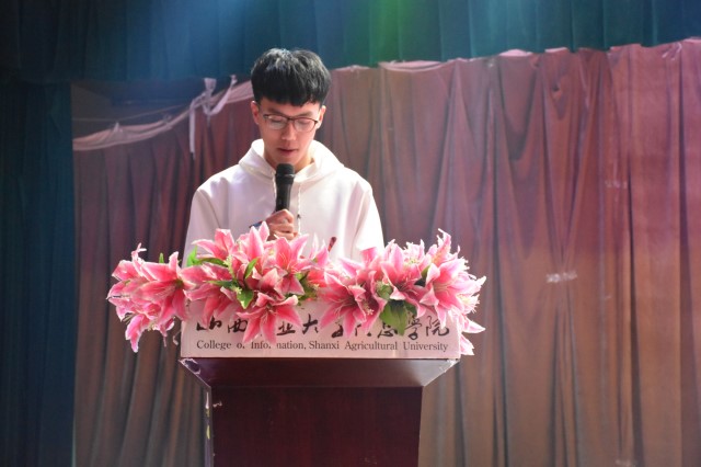 忆奋进时光 望未来之路——信息工程系2017-2018学年第一学期完满教育工作总结交流大会