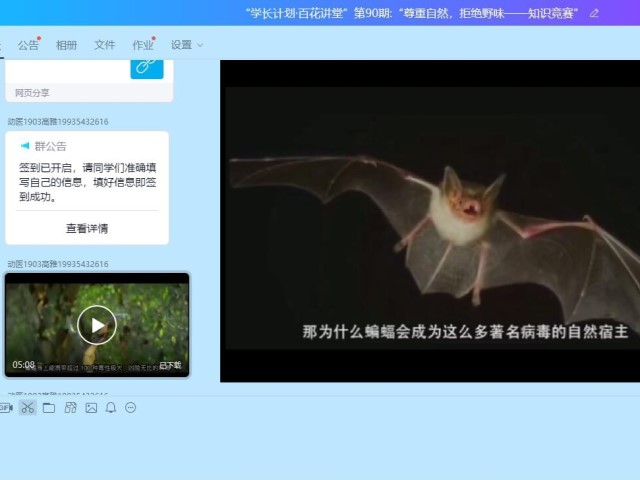 学长计划第729期:敬畏生命 爱心长存——食品与环境学院“学长计划·百花讲堂”第90期