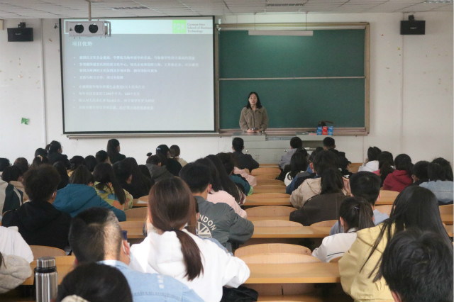 【辅导员说完满】集萤烛之光 同日月争辉——经济与管理学院开展“远眺那片海，努力追寻你我的精彩”主题年级会曁国际交流宣讲