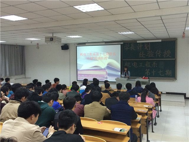 逐梦前行  学长相伴