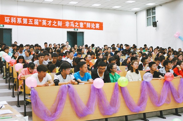 唇齿间的“战役” 舌尖上的“争锋”——环科系举办第五届“英才之辩,非马之意”辩论赛决赛