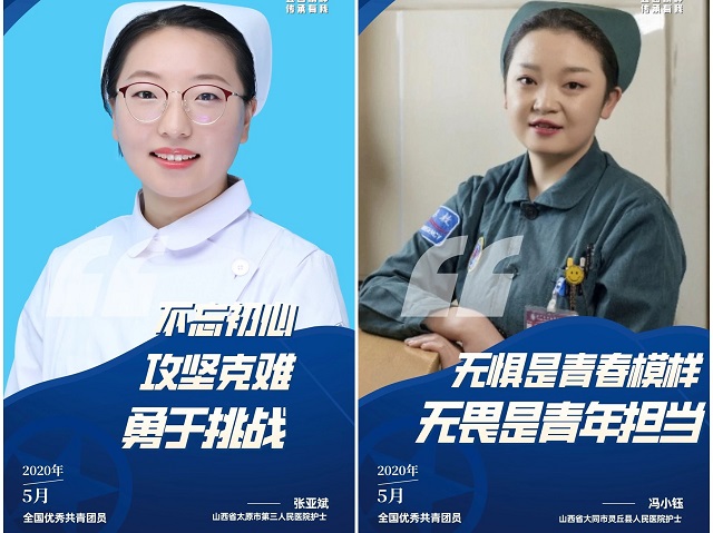 【主题团日】绽放战役青春 坚持制度自信   ——大数据学院、信息工程学院物联1901班