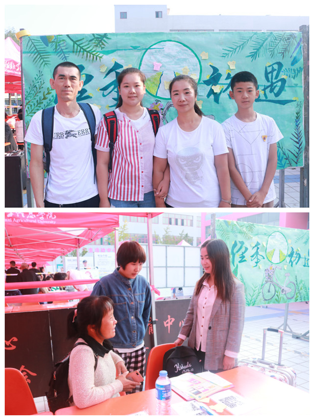 【2019迎新季】我与大学的“第一次同框”——经济与管理学院开展“经年·初遇 定格幸福瞬间”新生特辑活动