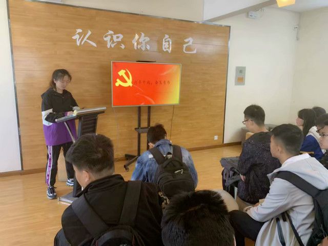 【团日活动】新时代 新征程 做时代领路人——智能工程学院2018级团日活动集锦(九十六)