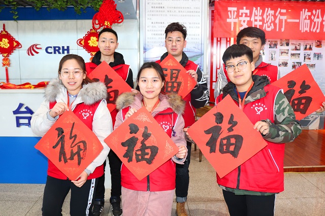 我校志愿者助力2019年铁路春运志愿服务工作