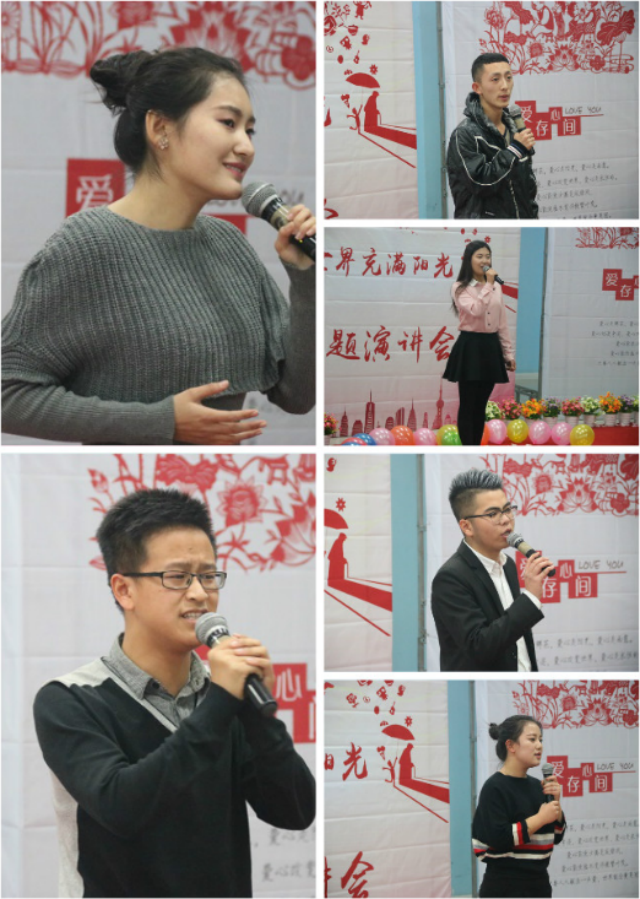 “感恩让你的世界充满阳光”主题演讲圆满落幕