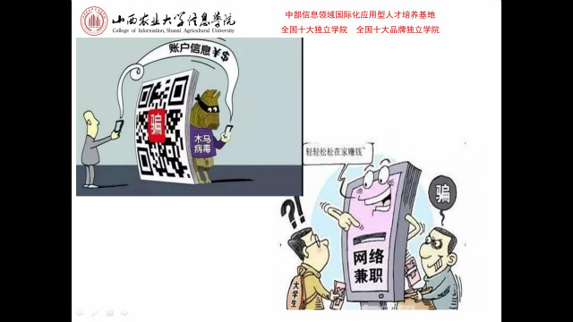 【辅导员说完满】把握青春 不负韶华——外语系2019级辅导员说完满