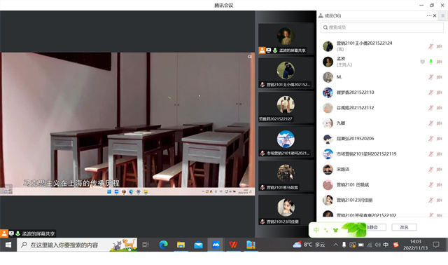 【完满团支部】红色观影 继承文化——淬炼·国际商学院营销2101班完满团支部活动