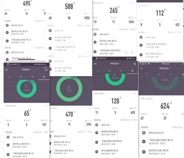 运动起来 一起精彩——第三期“一起运动,抗击疫情”全民健身活动