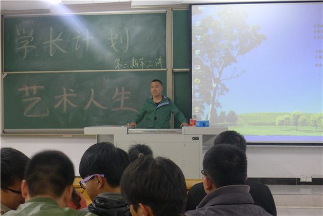 经济管理系开展学长计划座谈会