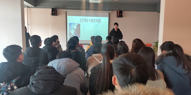 【完满班级】书犹药也 开卷有益——计科1803“书籍讨论 交流思想”活动