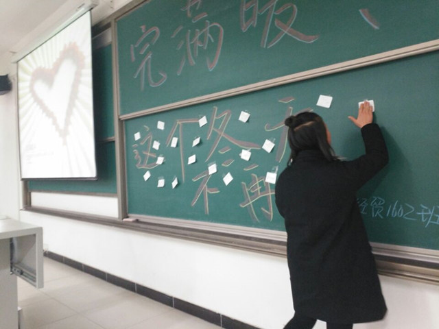 外语系“青春与好青年”完满班级主题系列活动