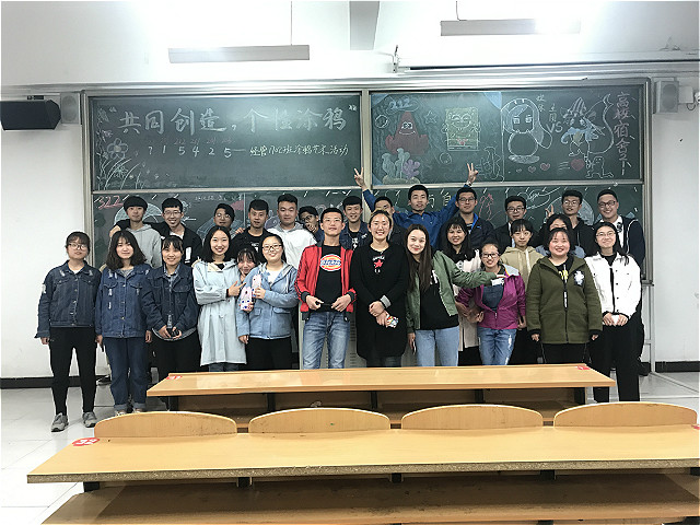 【完满班级】奇思妙想  笔下生花——经济管理系经管1702班“涂鸦艺术”完满班级活动