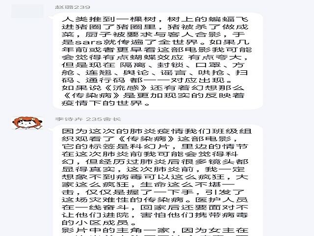 【完满班级】每时每刻 共话光影——食品与环境学院动医1701班完满班级活动