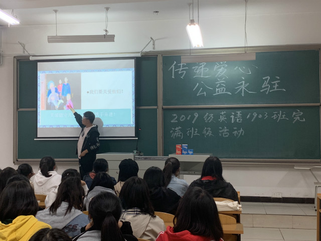 【完满班级】十月金秋 益路前行——外国语言文学系英语1903班、英语1904班10月完满班级活动