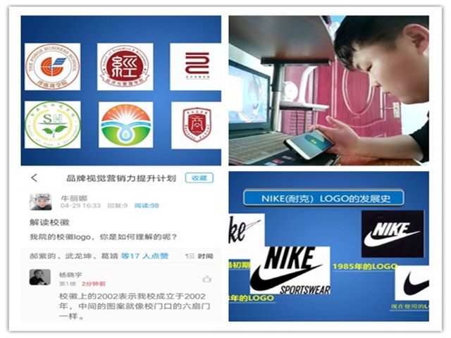 书院第10周活动纪实·我们一起“趣”书院