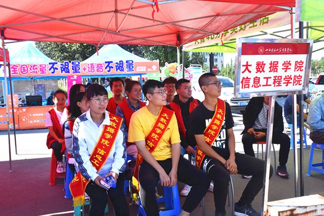 【迎新纪实】新学年新血脉 老生上阵喜迎新——大数据学院、信息工程学院青年志愿者协会
