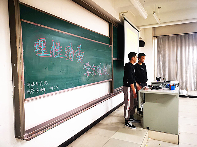 【完满班级】淬炼商学院3月完满班级主题活动回顾(四十八)