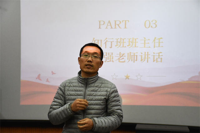 远景学院“青马工程”学生骨干培养计划结业典礼成功举办