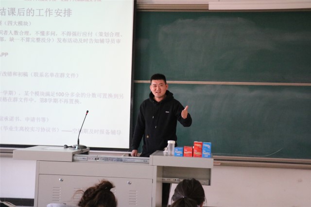 【辅导员说完满】诚信完满 追梦启航——外语系辅导员说完满之“2015级诚信考试动员及离校实习协议签订解读”