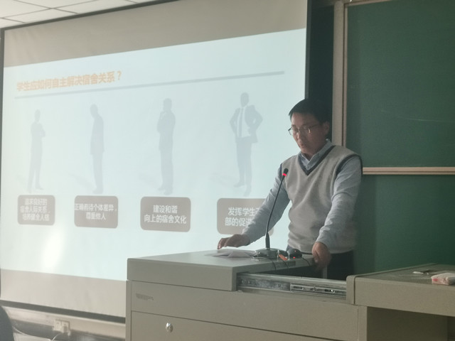 【辅导员说完满】创和谐宿舍 促学生成长——淬炼商学院2020级“辅导员说完满”专题活动