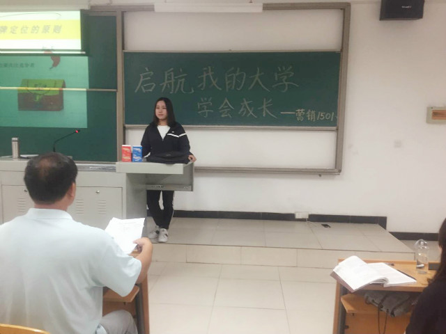 【完满班级】不忘初心 永驻青春——淬炼商学院九月完满班级主题活动(二十一)