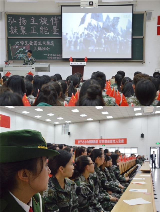 【前行】第72期：被遗忘的一二•九纪念日 将爱国进行到底