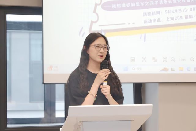 权益有声 请大声呐喊——晓绾维权同盟军之同学请听我说权益问题提案大赛决赛
