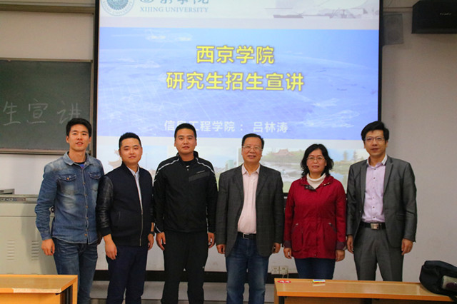 【辅导员说完满】为未来出谋划策——智能工程学院“辅导员说完满”系列活动