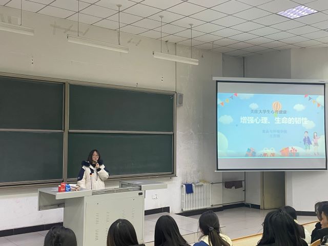 【辅导员说完满】增强心理 生命的韧性——食品与环境学院2021级辅导员说完满活动