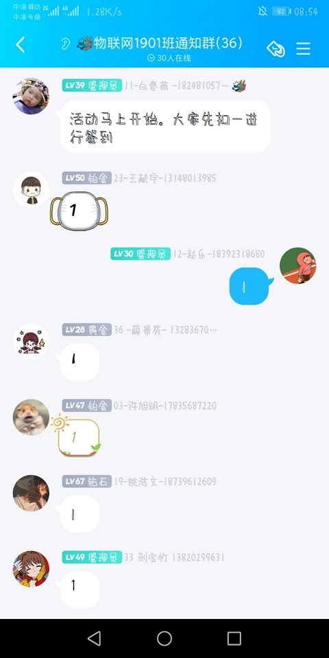 【完满班级】热血挑战 迎篮而上——体育知识竞赛——大数据学院、信息工程学院物联1901班