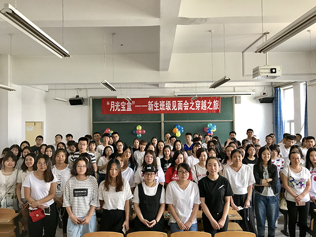 【完满班级】时光逆转 拥抱风华正茂的你——艺术传媒系14、15级视觉专业完满班级活动之赞礼毕业