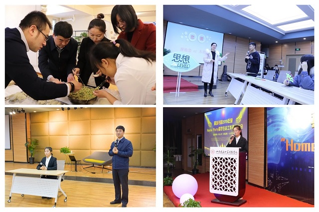 书院第十六周活动纪实·我们一起“趣”书院