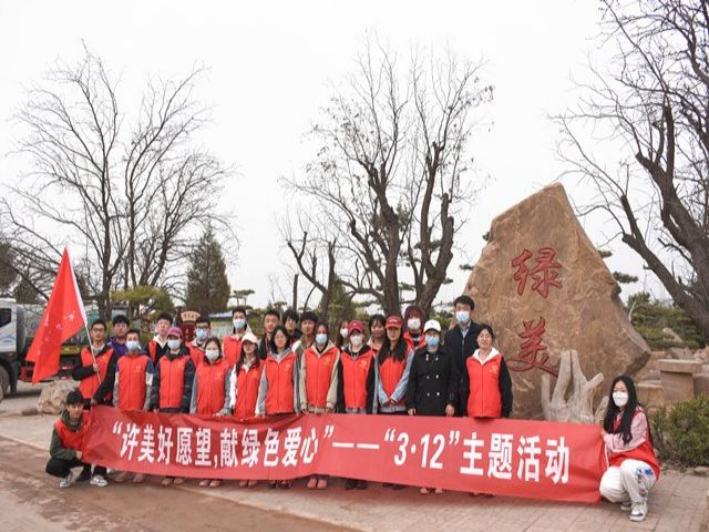 许美好愿望 献绿色爱心——食品与环境学院绿“环”梦“净”服务队系列活动