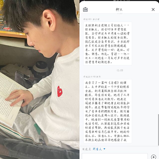 阅大咖书籍 观大咖事迹——艺术传媒学院19级动画、环设举办大咖阅读活动