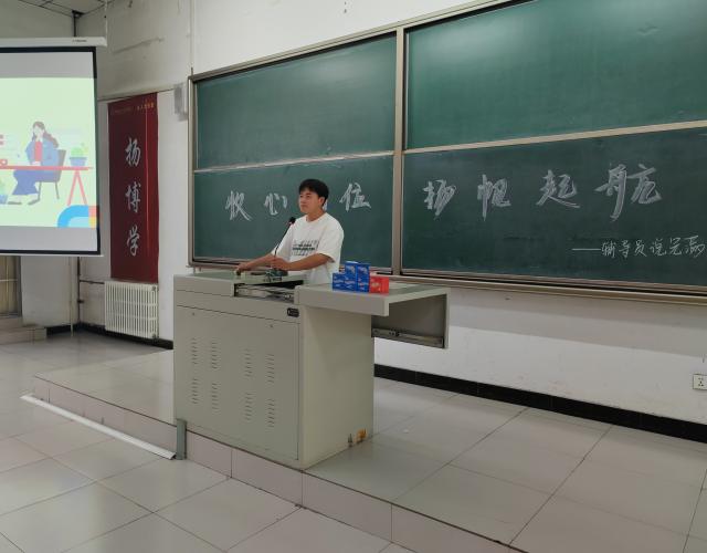 【辅导员说完满】收心归位 扬帆起航——大数据学院、信息工程学院2022级辅导员说完满活动