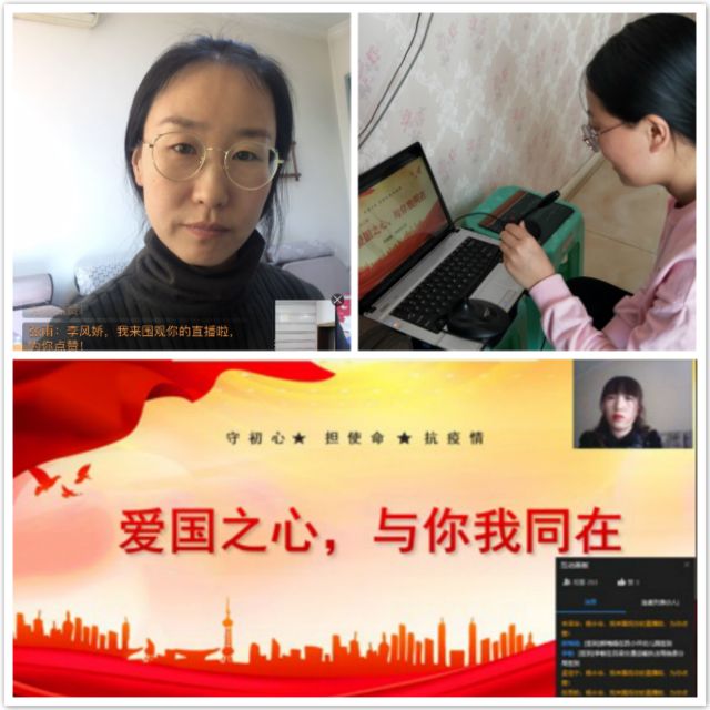 【辅导员说完满】爱国之心 与你我同在——淬炼商学院“辅导员说完满”专题活动（十一）