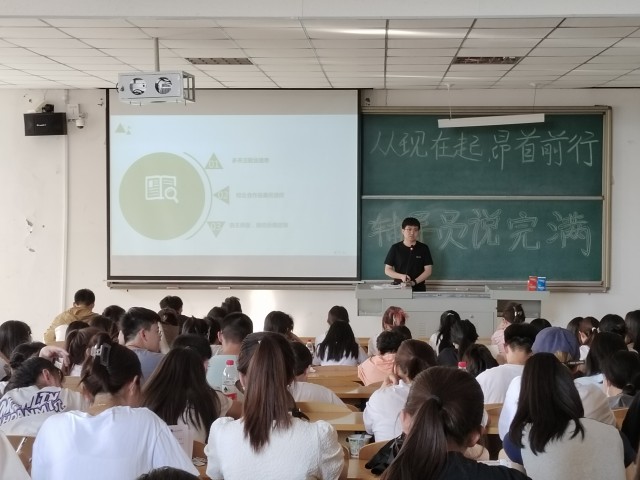 【辅导员说完满】吾辈需向上 未来皆可期——淬炼·国际商学院2022级辅导员说完满活动