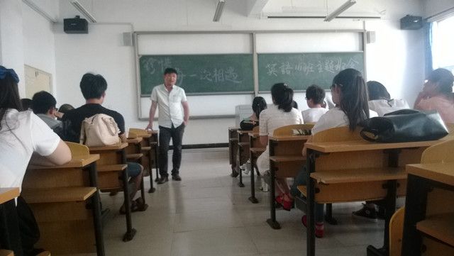 相遇不易  且行且珍惜 ——外语系召开班风建设主题班会